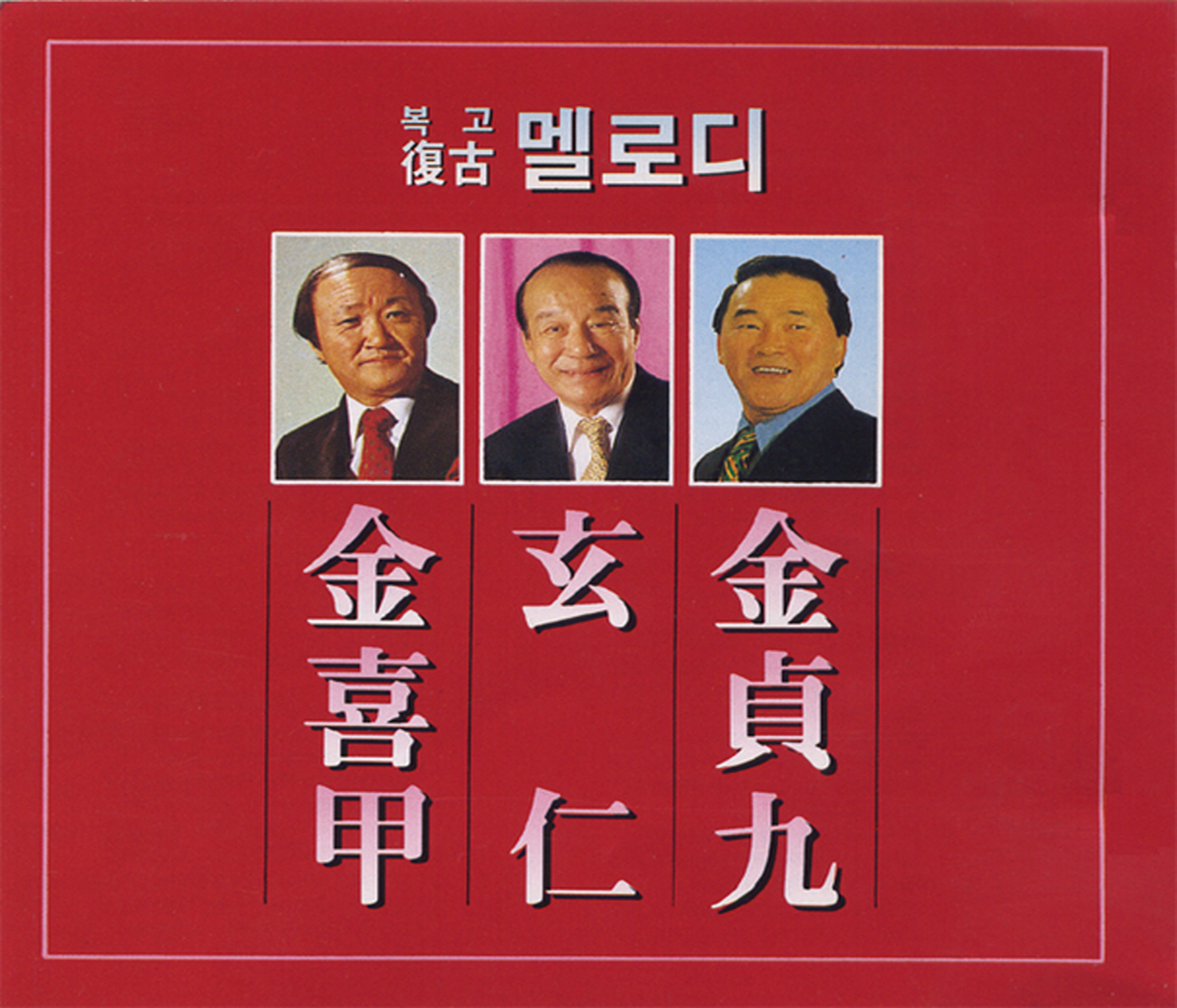 Image Cover